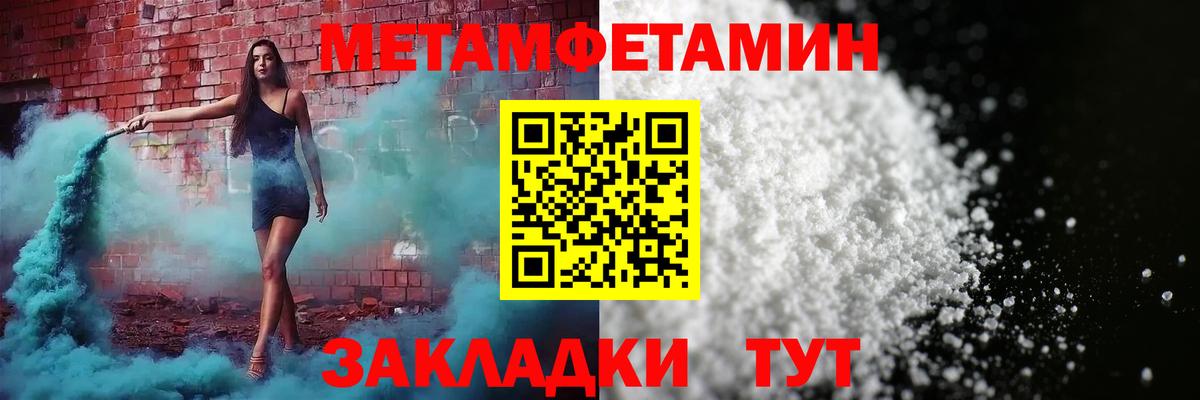 Саратов  АМФ 97%  АМФЕТАМИН  Вход с VPN 