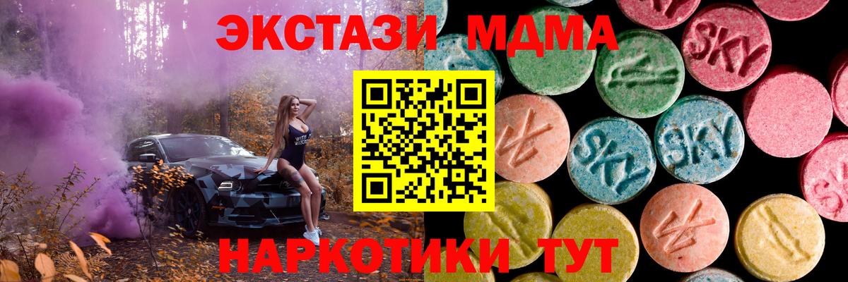 Саратов  ЭКСТАЗИ Punisher  ЭКСТАЗИ  мориарти как зайти  Экстази круглые  Вход с VPN 