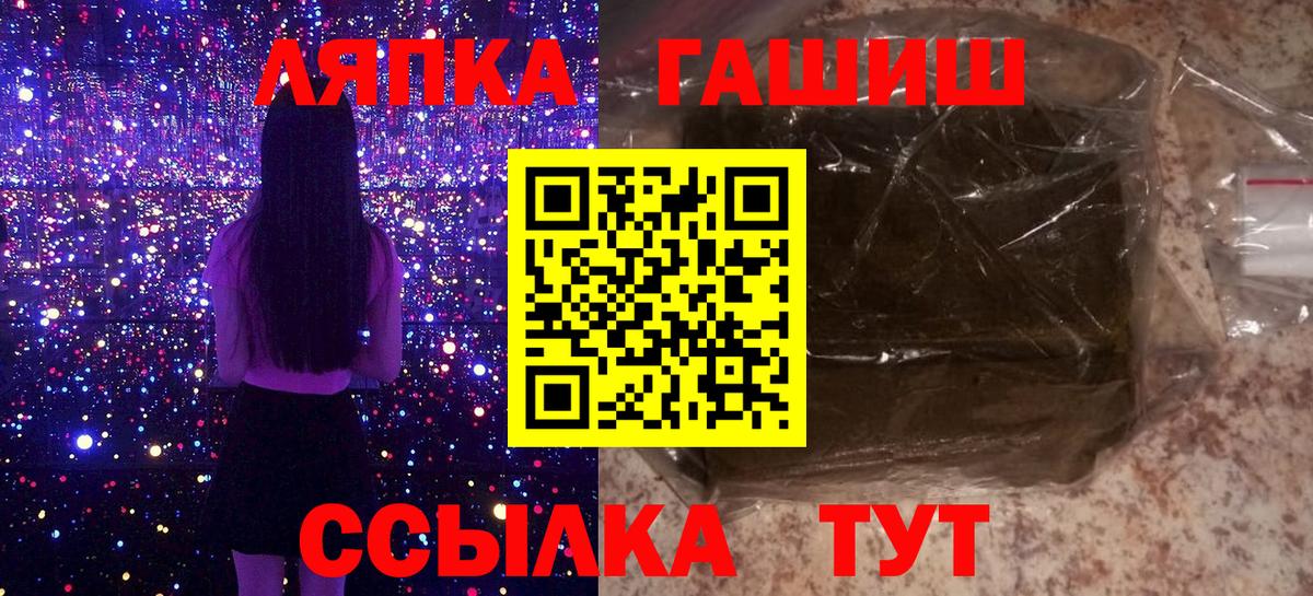 ГАШИШ гашик Саратов
