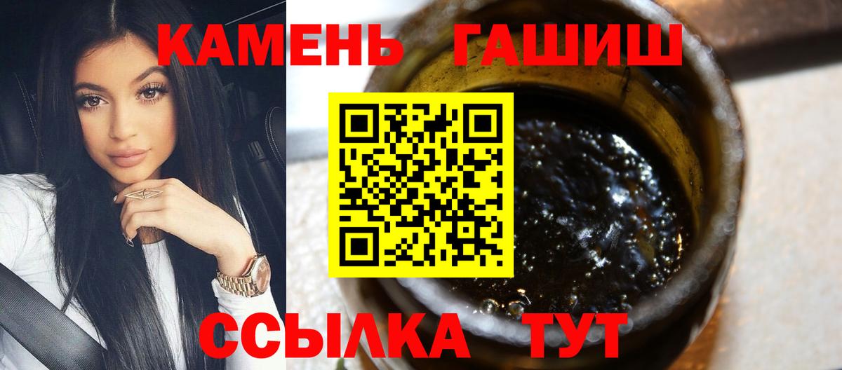 где купить наркоту  ГАШИШ Ice-O-Lator  Вход с VPN  Саратов  ГАШ Premium 