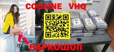 альфа пвп VHQ Гай