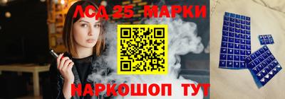 марки lsd Гатчина