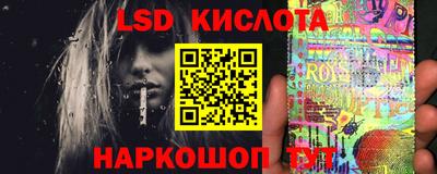 марки lsd Гатчина