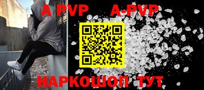 альфа пвп VHQ Гай