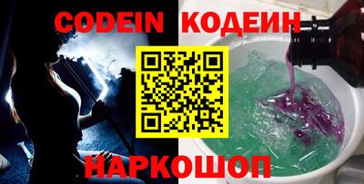 альфа пвп VHQ Гай