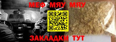 мдма Гагарин