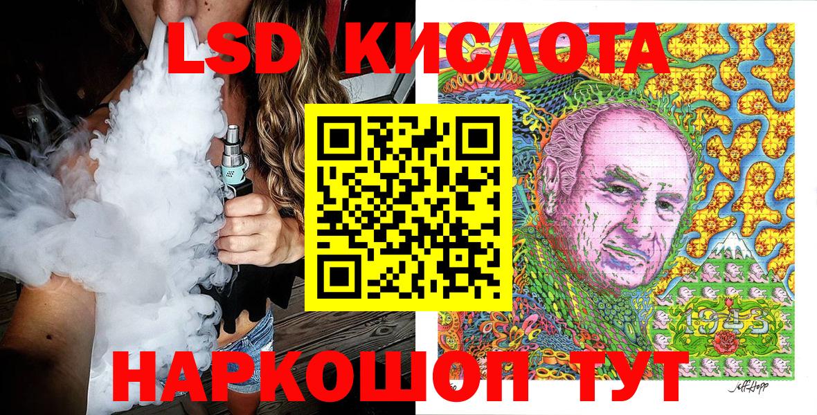 Наркотические марки 1500мкг Саратов