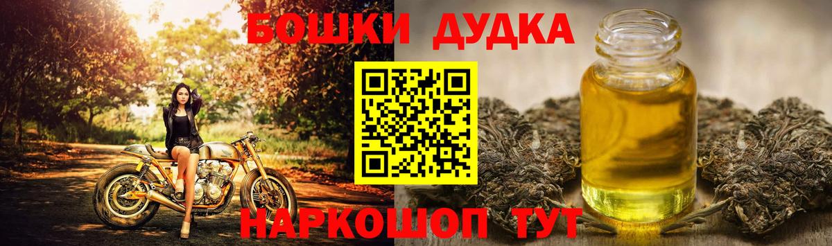 Саратов  Шишки марихуана MAZAR  Бошки марихуана семена  Вход с VPN 
